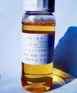 YE—67石蠟分散劑